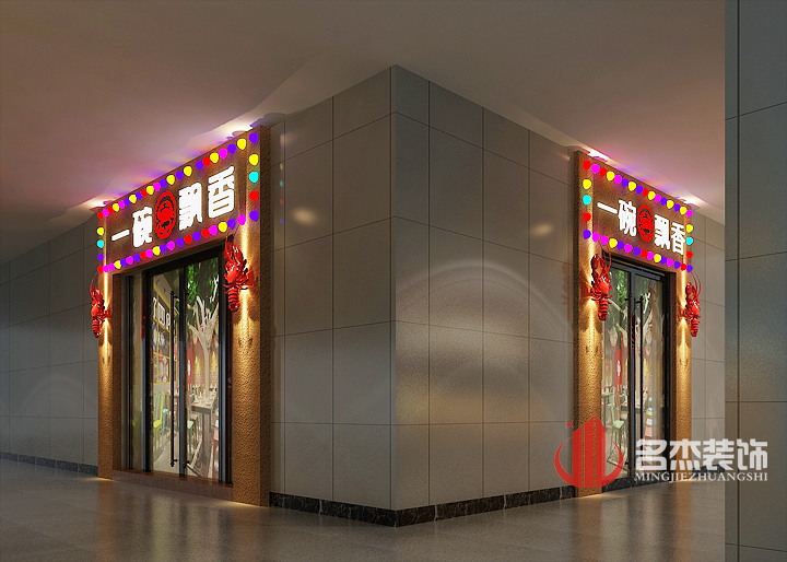 店鋪裝修設計1.jpg