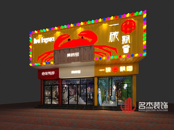 店鋪裝修設計2.jpg