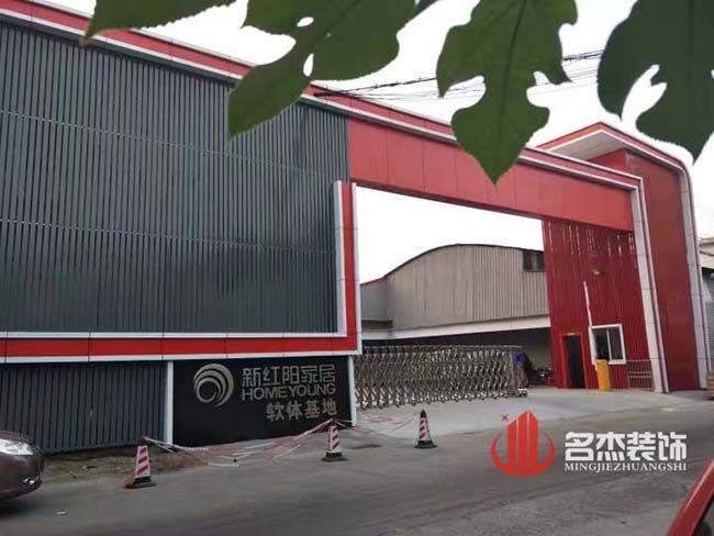 辦公室設計裝修.jpg