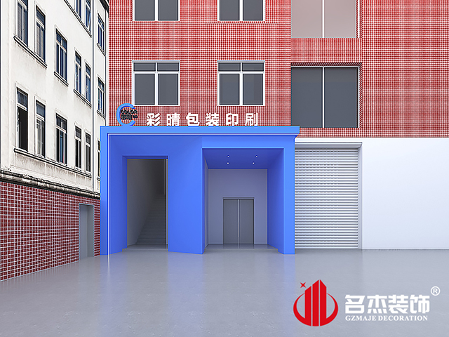 門(mén)頭設(shè)計(jì)效果