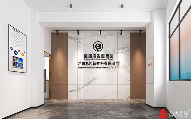 前廳設(shè)計