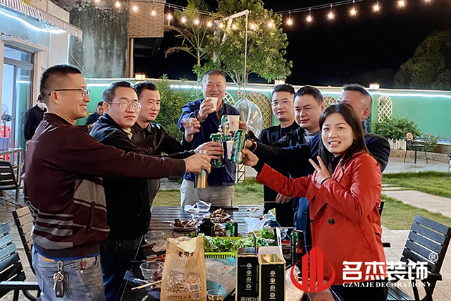 名杰裝飾游記 名杰裝飾游記