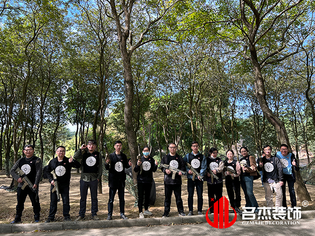 名杰裝飾游記 名杰裝飾游記