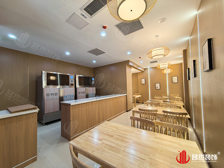 裝修項(xiàng)目