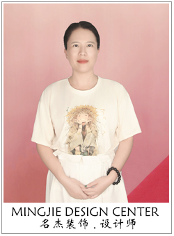 名杰設(shè)計(jì)師 名杰設(shè)計(jì)師