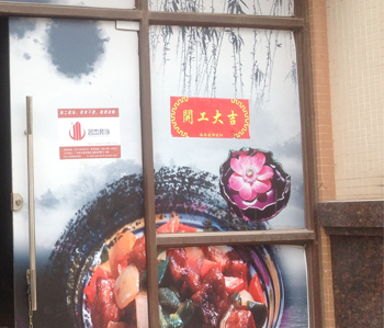 鑫安登辦公室裝修項目開工啦！?。?  title=