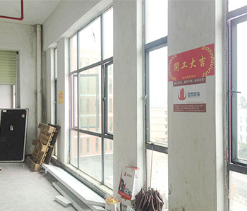 樺洋科技辦公室裝修項(xiàng)目開工啦！