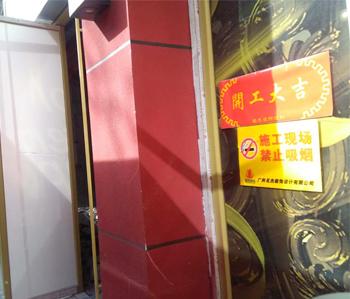 蘿崗餐飲店鋪裝修設(shè)計開工啦！