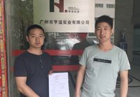 設(shè)計(jì)專業(yè)！實(shí)力在線！效果扛扛的。