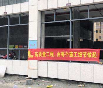 湖南株洲幼兒園裝修項(xiàng)目動工啦！