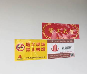 蘿崗區(qū)350方辦公室裝修項(xiàng)目開工啦！