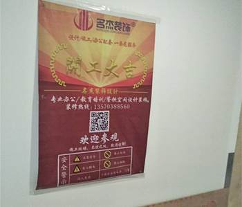 黃埔萬科中心辦公室裝修項目開工啦！