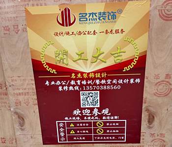 蘿崗區(qū)230方奶茶店裝修項目開工啦！