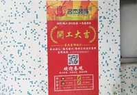 海天1200方展廳裝修項目開工啦！