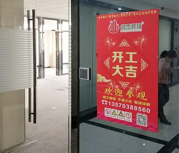 番禺350平方辦公室裝修項(xiàng)目動(dòng)工啦！