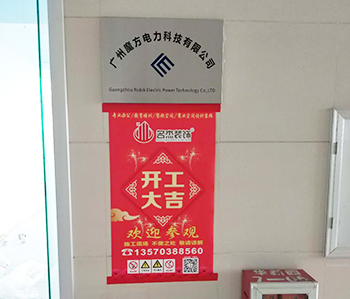黃浦區(qū)展廳裝修項目順利開工啦！
