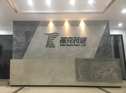 800平米的?？怂帢I(yè)裝修完工現(xiàn)場返圖照