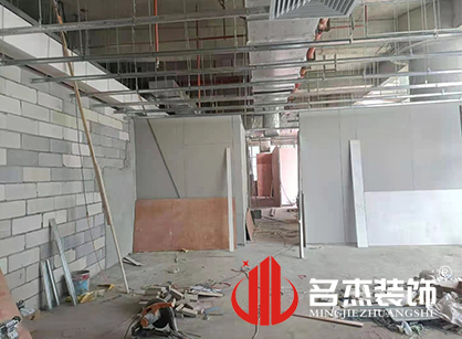 巡工地日記，金智成空調(diào)科技辦公室裝修項目緊張進行中