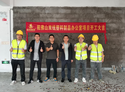 佛山塑料制品辦公空間裝修設(shè)計(jì)就來(lái)找名杰裝飾