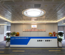 廣東航達(dá)建設(shè)集團(tuán)總部辦公室裝修項(xiàng)目圓滿(mǎn)完工交付使用